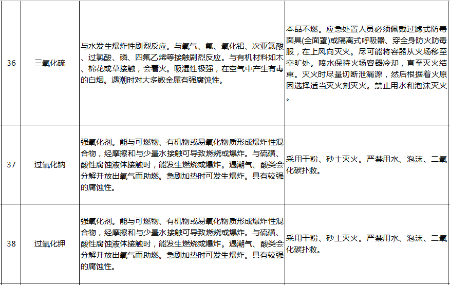 微信图片_20200902112847.png