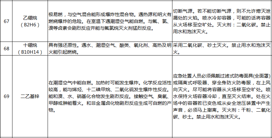 微信图片_20200902115234.png