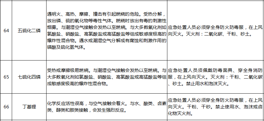 微信图片_20200902115217.png
