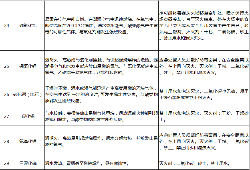 微信图片_20200902112838.png
