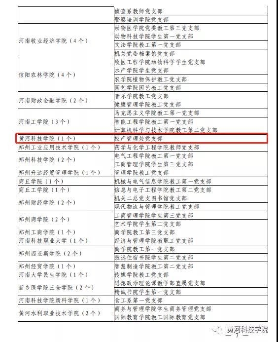 微信图片_20210124110256.jpg