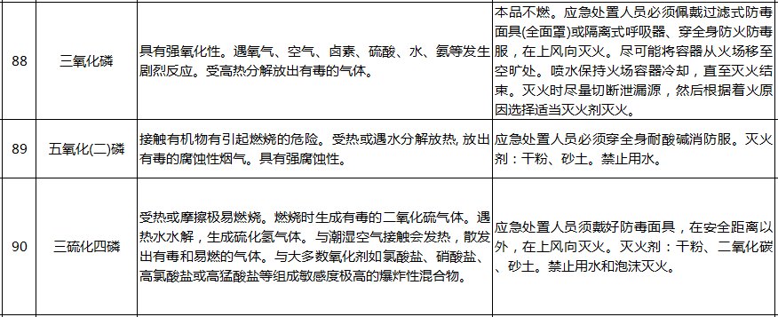 微信图片_20200902115304.png