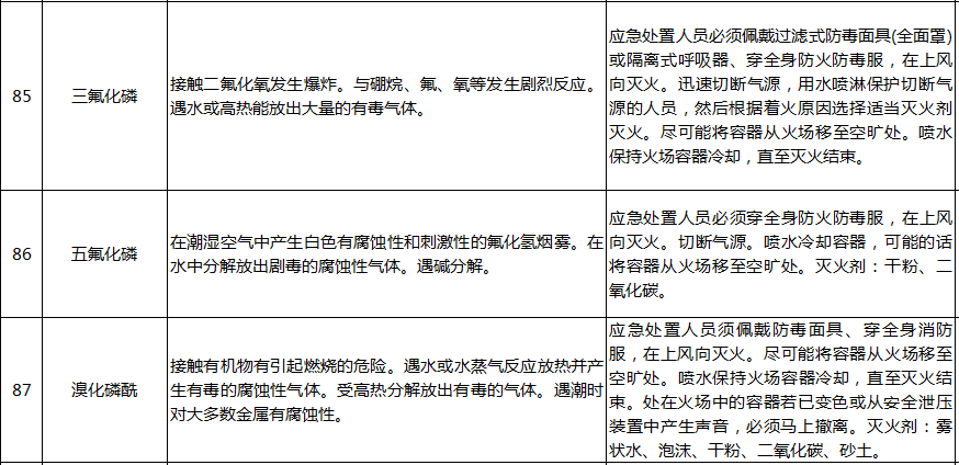 微信图片_20200902115251.png