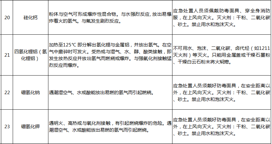 微信图片_20200902112832.png