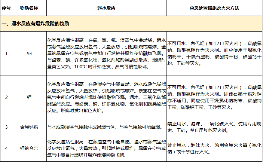 微信图片_20200902103659.png