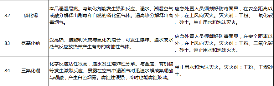 微信图片_20200902115247.png