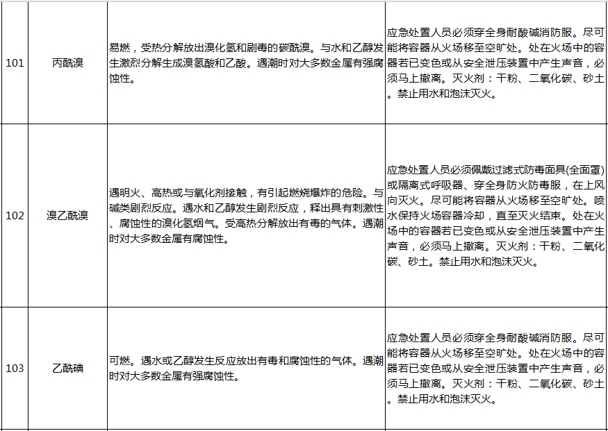 微信图片_20200902115323.png