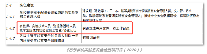 微信图片_20200902103602.png
