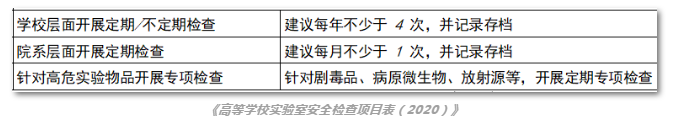 微信图片_20200902100612.png